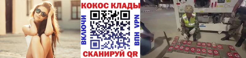 Все наркотики Нытва APVP Канабис Меф ГАШ
