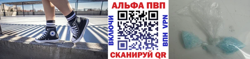 Alpha PVP крисы CK  что такое наркотик  Нытва 