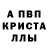 МДМА crystal H2I2