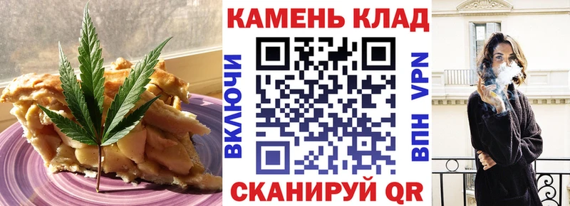 наркота  Нытва  Cannafood марихуана 