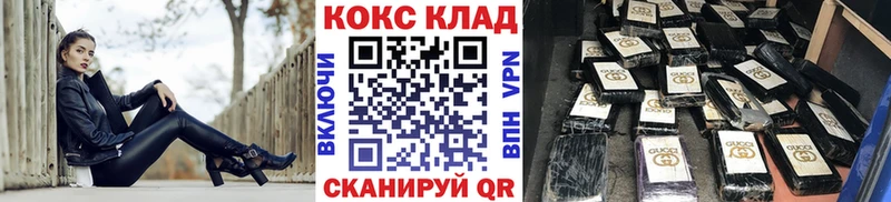 COCAIN Columbia  mega зеркало  Нытва 