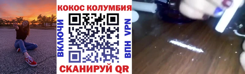 Кокаин VHQ Нытва