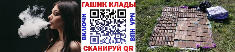 ГАШ Ice-O-Lator  цены   даркнет официальный сайт  Нытва 