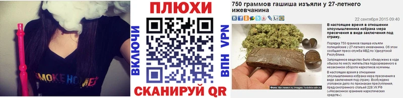 ГАШ индика сатива Нытва