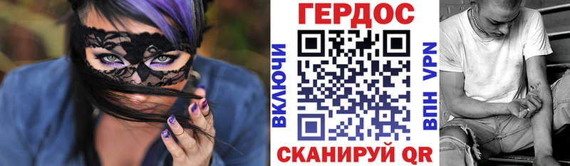 Героин VHQ Нытва