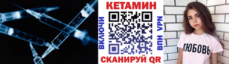 КЕТАМИН ketamine  где продают наркотики  mega   Нытва 
