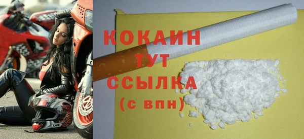 MDMA Premium VHQ Мегион