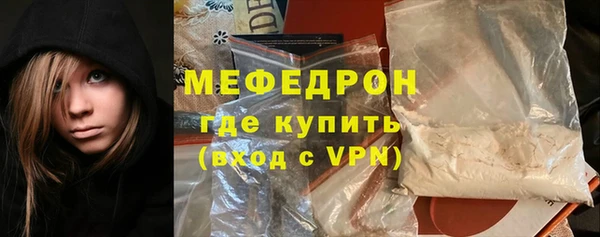 MDMA Premium VHQ Мегион