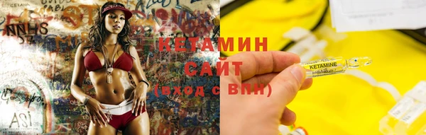 амфетамин Магас