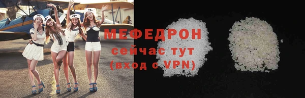 герыч Медногорск