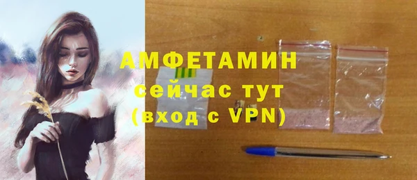 MDMA Premium VHQ Мегион