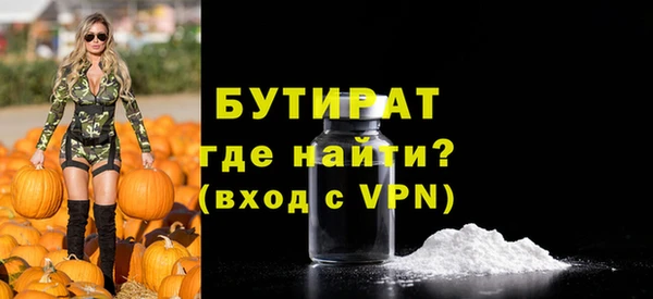 MDMA Premium VHQ Мегион