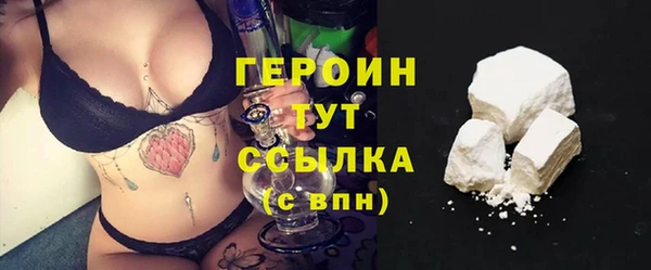 герыч Медногорск