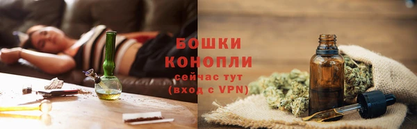 герыч Медногорск