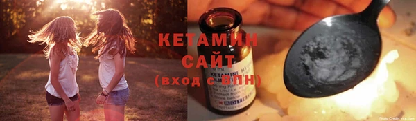 MDMA Premium VHQ Мегион
