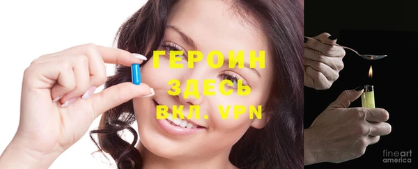 герыч Медногорск