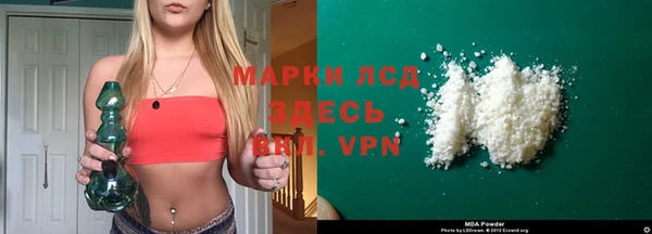 MDMA Premium VHQ Мегион