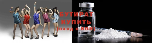 MDMA Premium VHQ Мегион