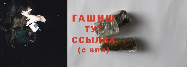 герыч Медногорск