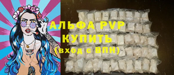 прущая мука Апатиты