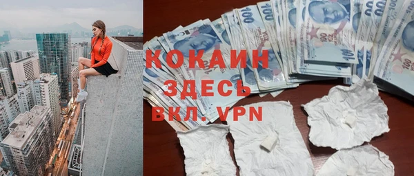 MDMA Premium VHQ Мегион