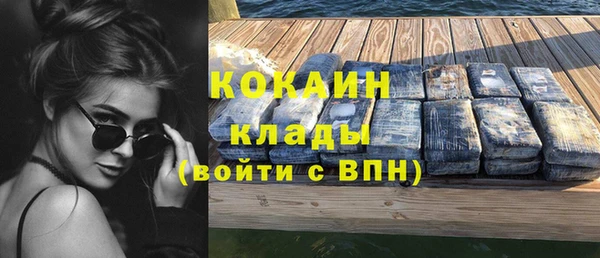 MDMA Premium VHQ Мегион