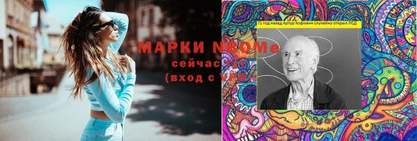 MDMA Premium VHQ Мегион