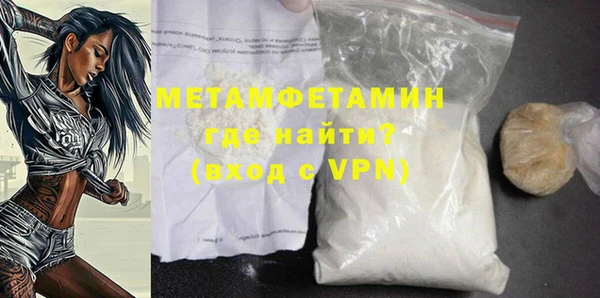 амфетамин Магас