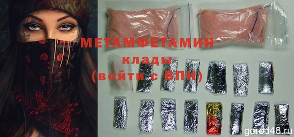 герыч Медногорск