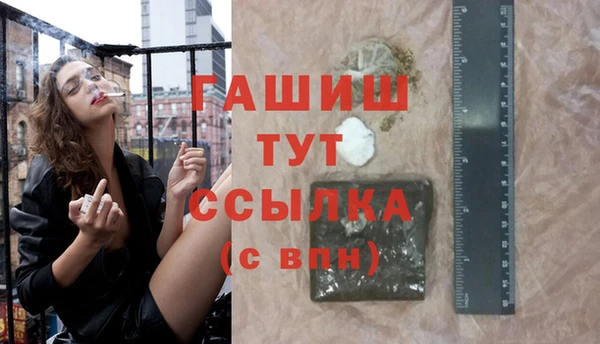 мефедрон Алагир