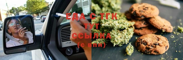 метамфетамин Майский