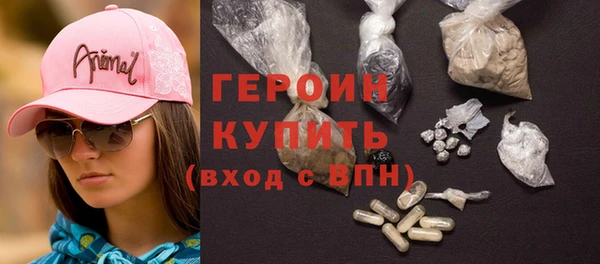 герыч Медногорск