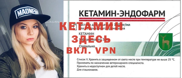 герыч Медногорск
