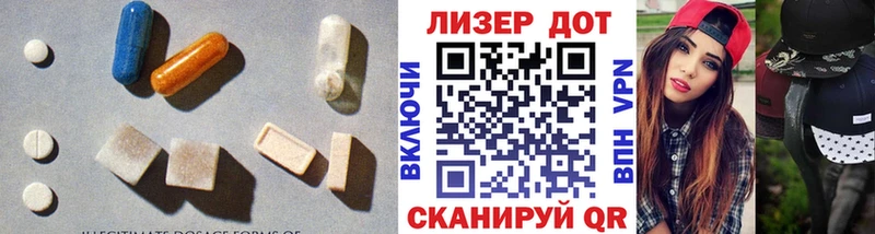 где найти наркотики  Нытва  ЛСД экстази кислота 