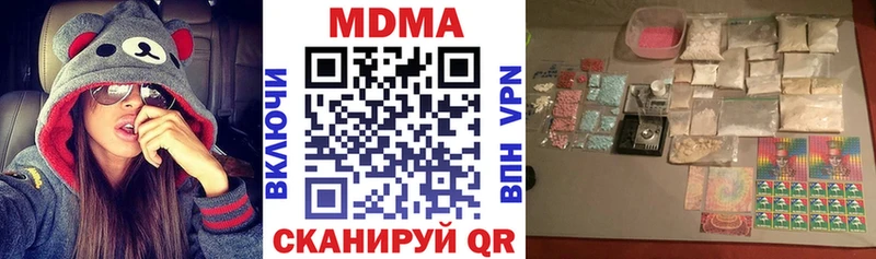 MDMA Molly  где продают наркотики  маркетплейс Telegram  Нытва 