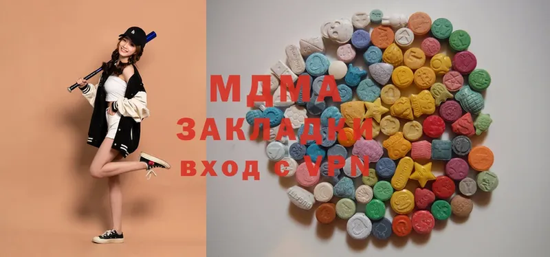 МДМА Molly Нытва