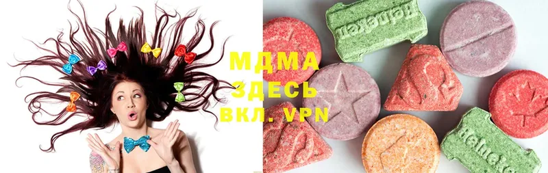 MDMA молли  KRAKEN зеркало  Нытва 