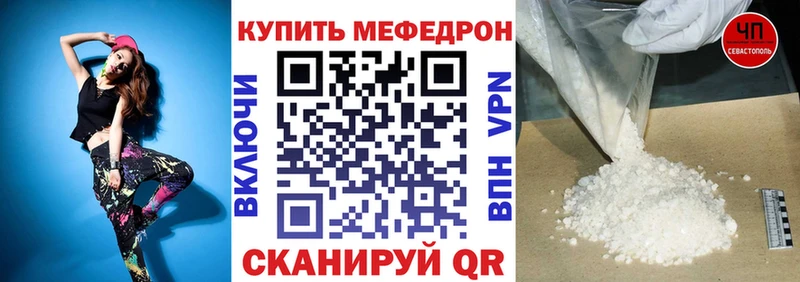 Мефедрон мука  Нытва 