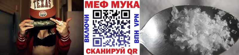 Мефедрон  Нытва